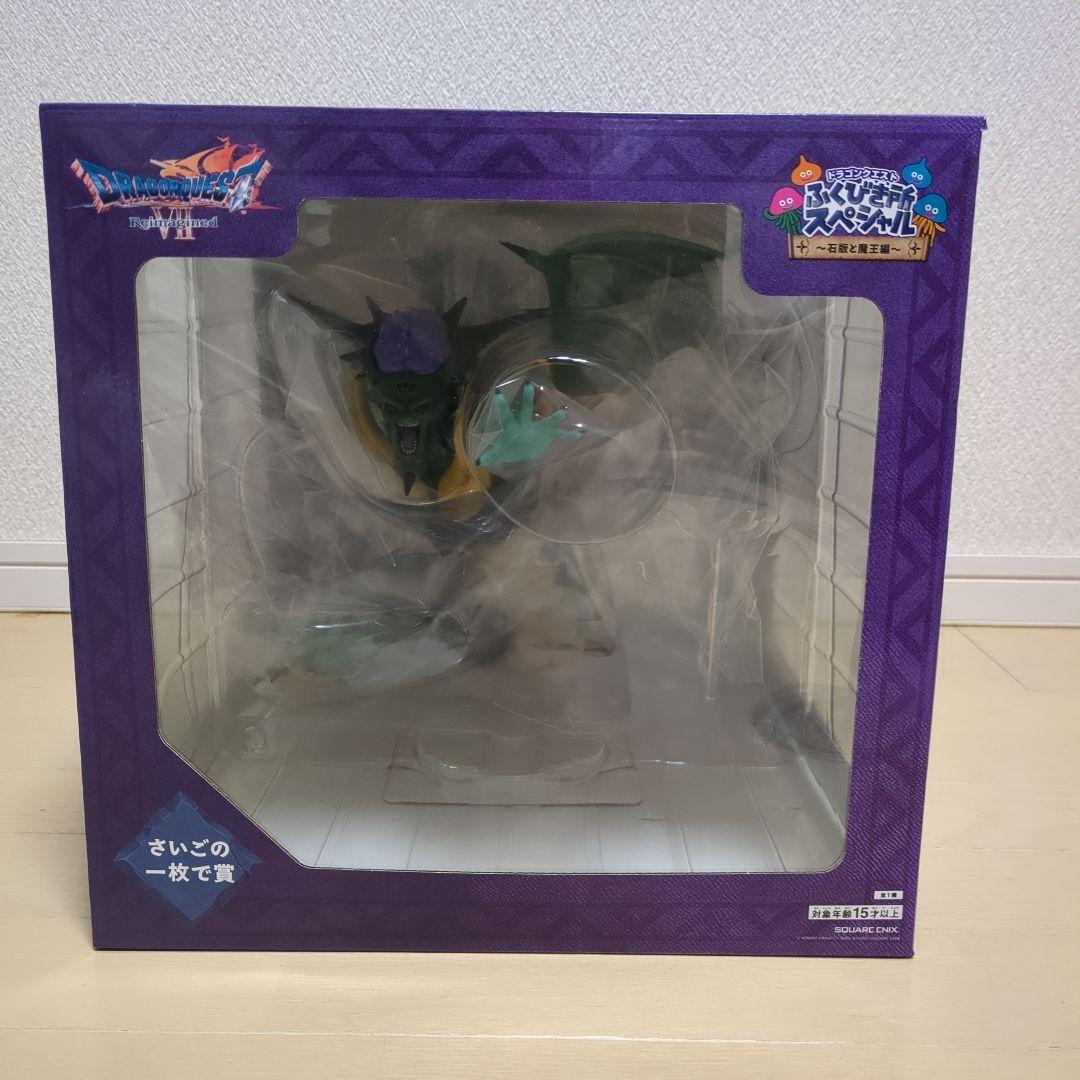 ドラゴンクエスト　ふくびき所スペシャル　石版と魔王編　ABCラスト賞セット