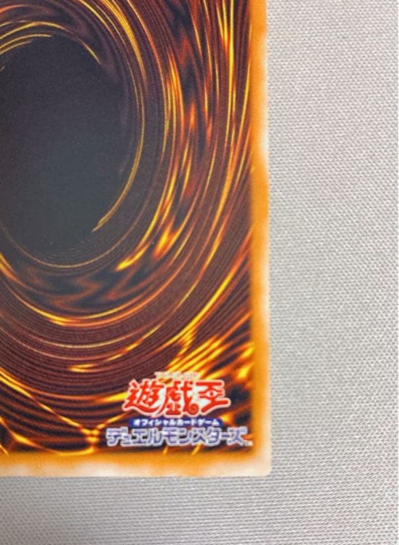 木*水様 (美品)青眼の白龍ブルーアイズ　ブラックマジシャンレリーフ2枚