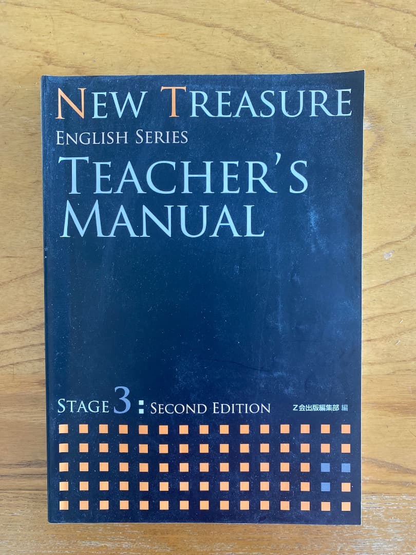 語学・辞書・学習参考書 NEW TREASURE TEACHER'S MANUAL Stage 3