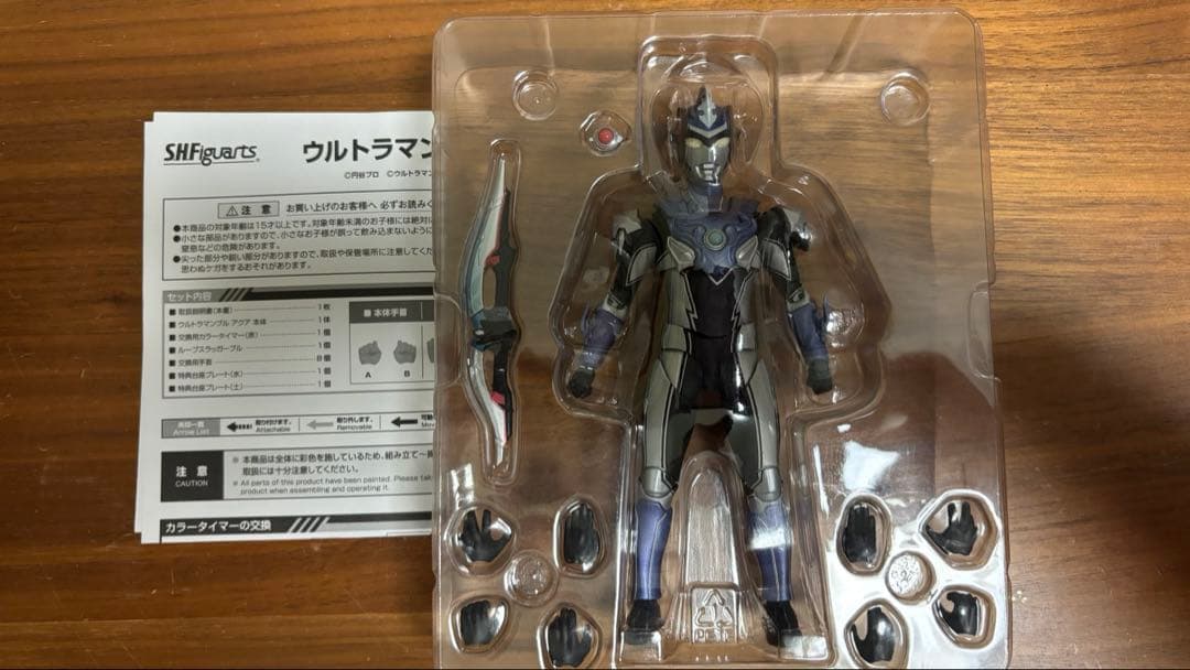 フィギュアーツ　ウルトラマンルーブ　まとめ売り