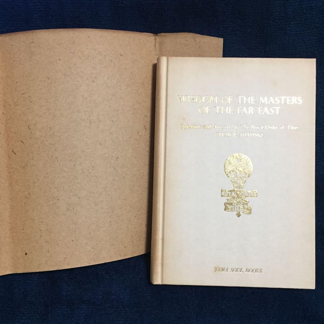 ロイヤルオーダー　ジョージ・アダムスキー☆初版本