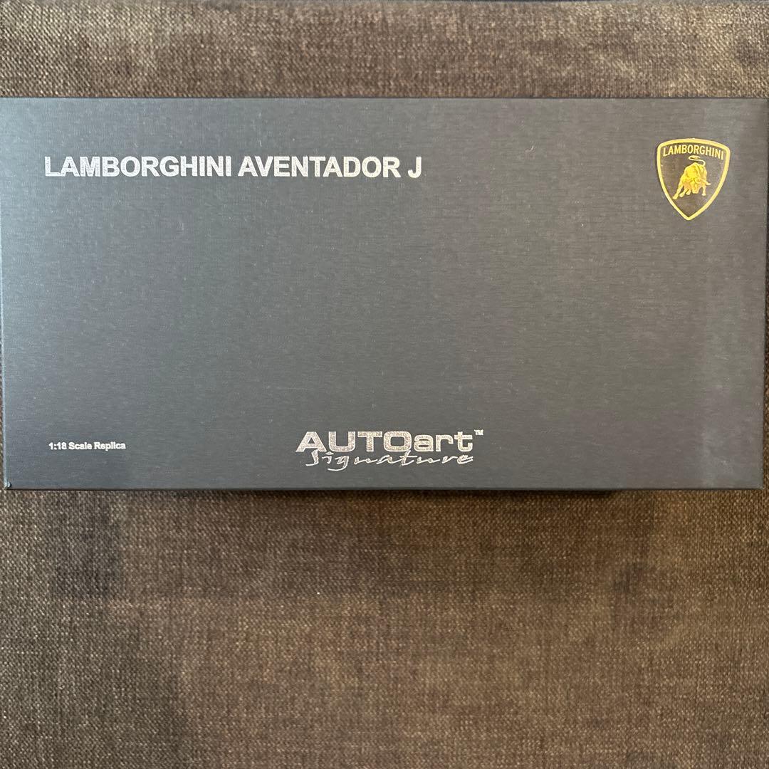 オートアート製1/18 ランボルギーニ アヴェンタドールJ 新品未開封美品