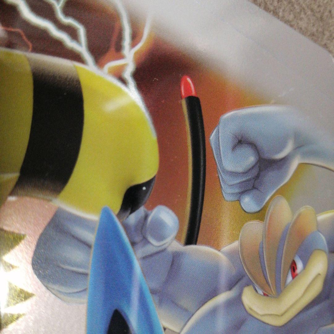 ポケモンバトルヒーローズ 下敷き 5枚セット　B5サイズ