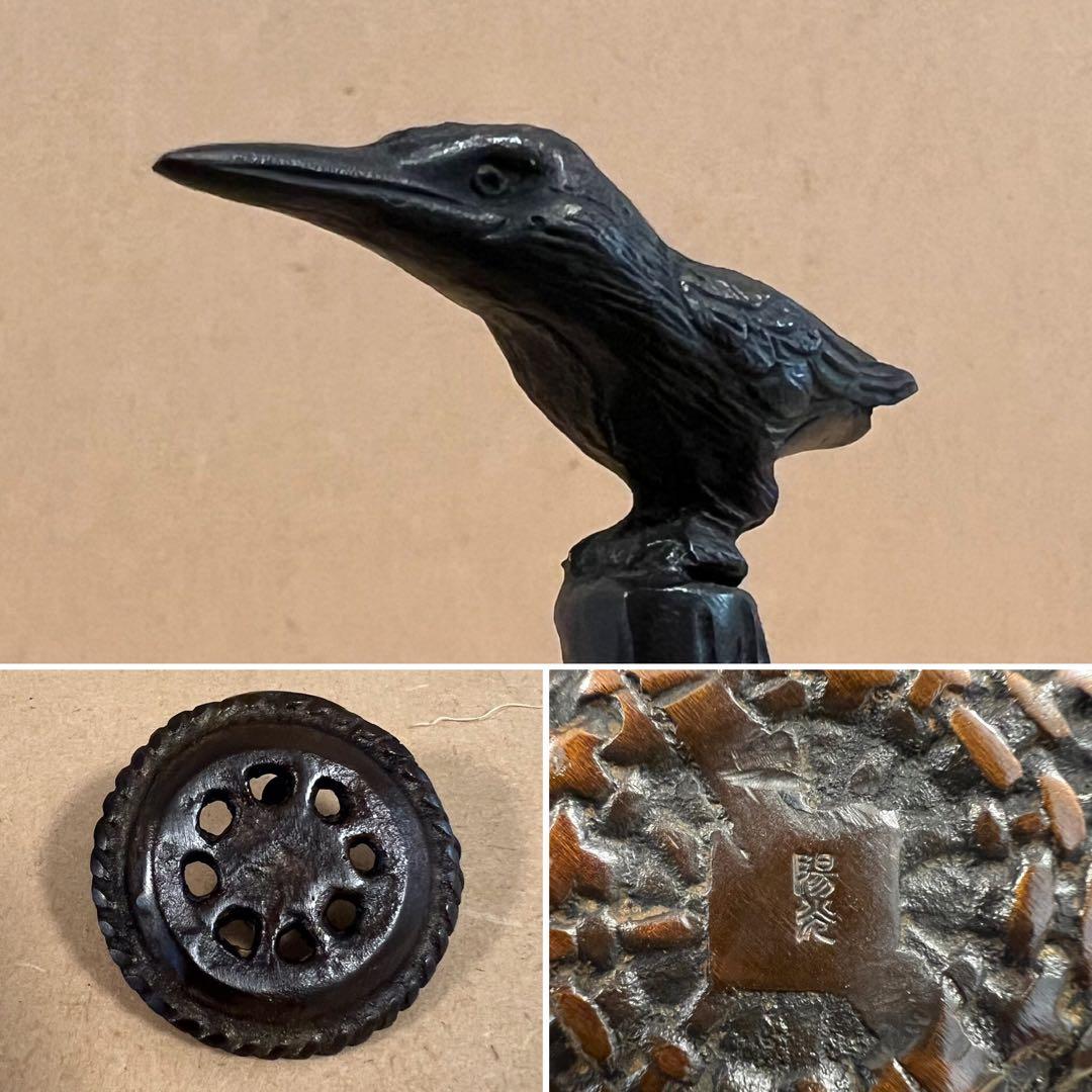 高岡銅器 陽光作 銅製 魚籠 川蝉 カワセミ 青銅 香爐 香炉 共箱 鋳造