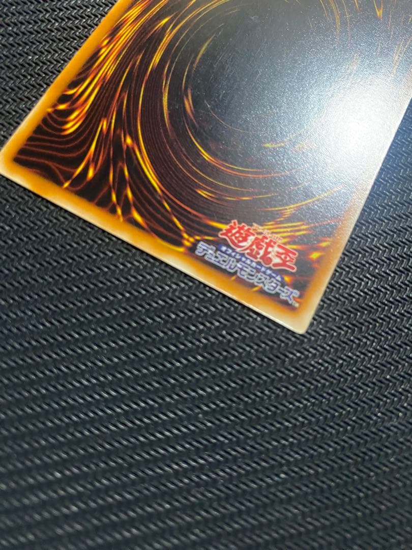 サ*品様 遊戯王　カオスソルジャー　旧レリーフ