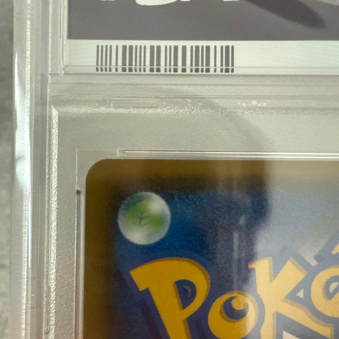 風祭　ポケモンカード　シロナ&カトレア　psa10