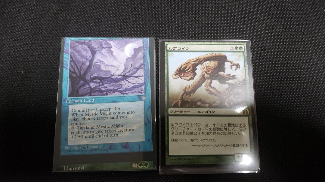 MTG ルアゴイフ 2枚セット エラー