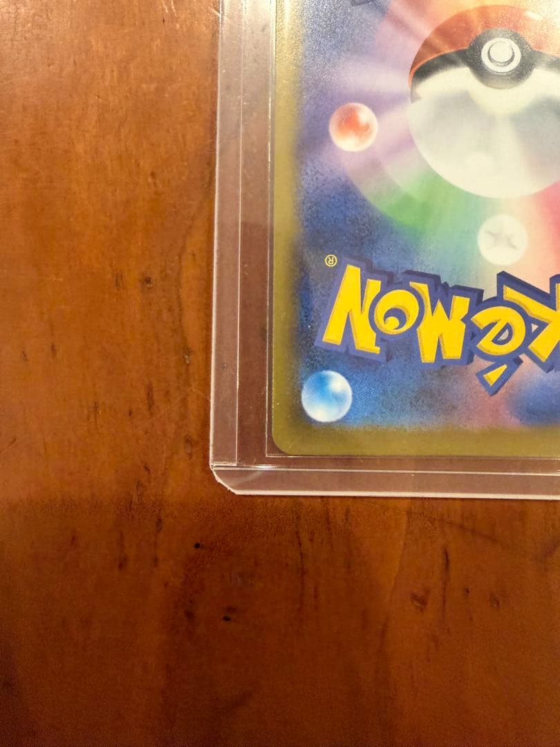 メイのはげまし SAR ポケカ　美品