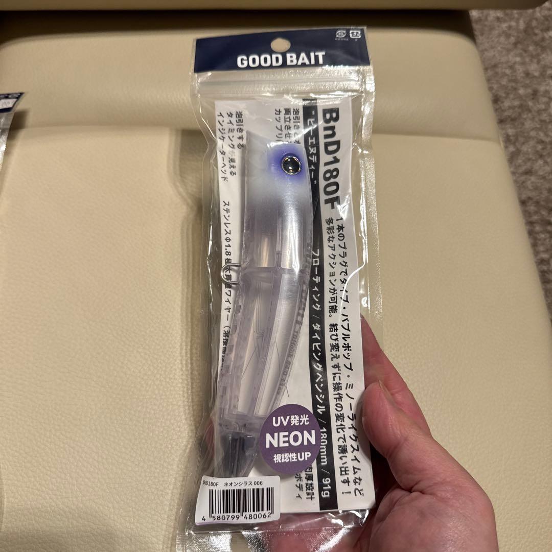 BND180F ルアー 3色セット