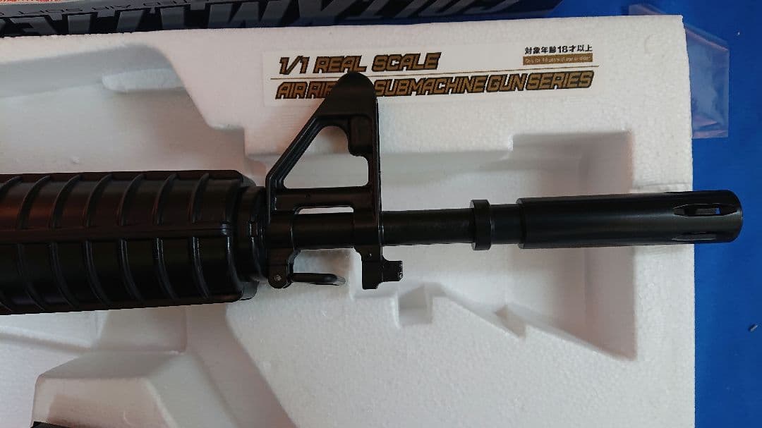 東京マルイ COLT 177E2 エアソフトガン 18歳以上