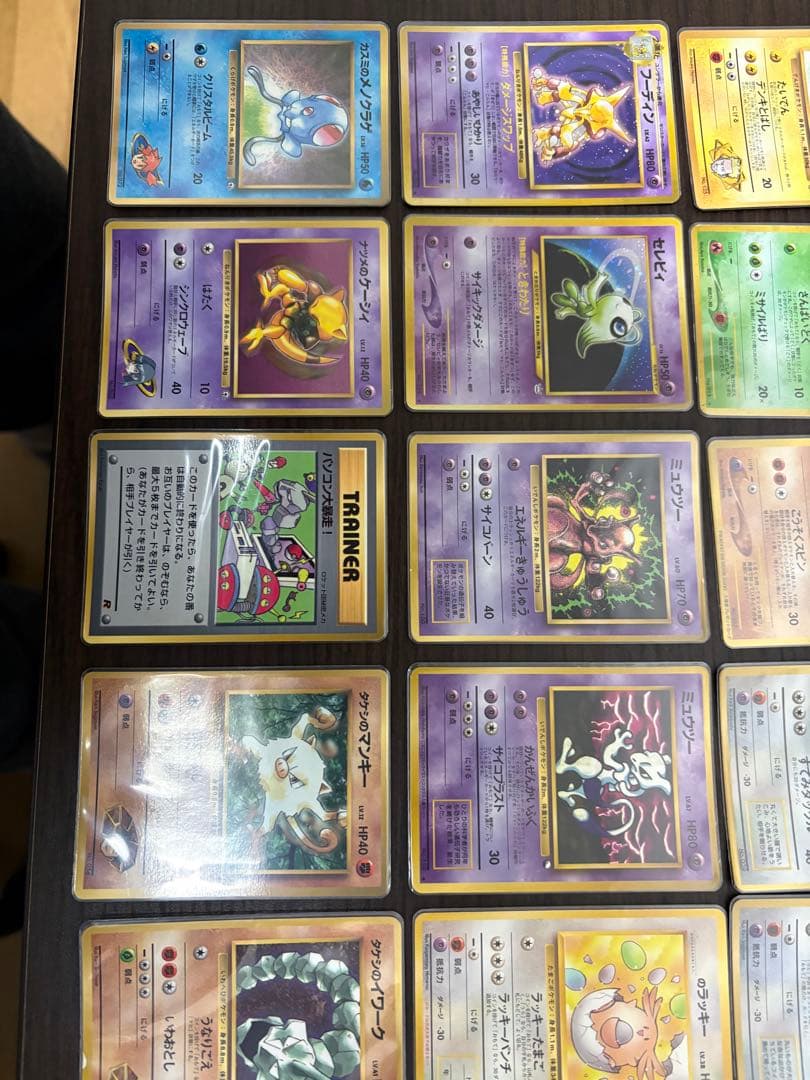 【旧裏】【引退品】【希少】ポケモンカード プロモ等32枚セット