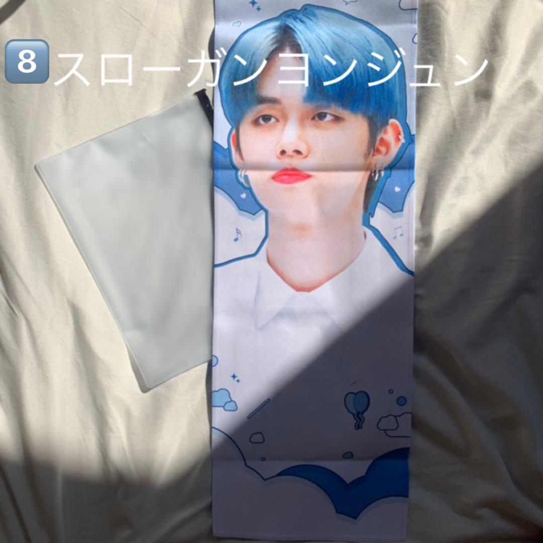 TXTトレカ、アルバム、FC限定、スローガン