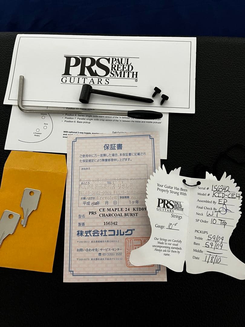 ギター PRS CE24 KID09 CHARCOAL BURST