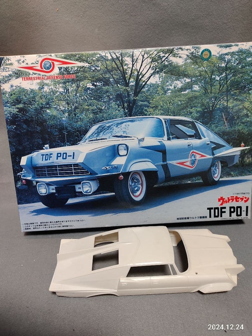 昭和レトロ 試作品！フジミ模型 ウルトラセブン ポインター プラモデル 未組立