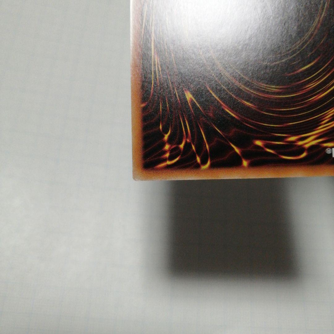 遊戯王　閃刀姫シズク 四つ目五つ星　20thシークレット