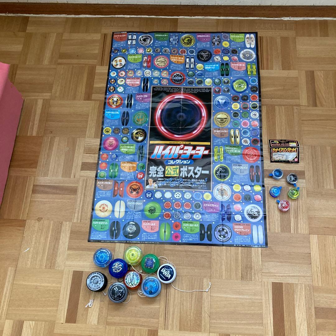 Duncan他ハイパーヨーヨー 9個ミニ5個ウッドベアリングセット ポスター付き