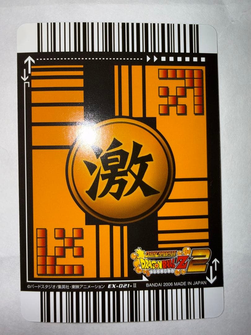 ドラゴンボールカードダス　金色戦士9枚セット