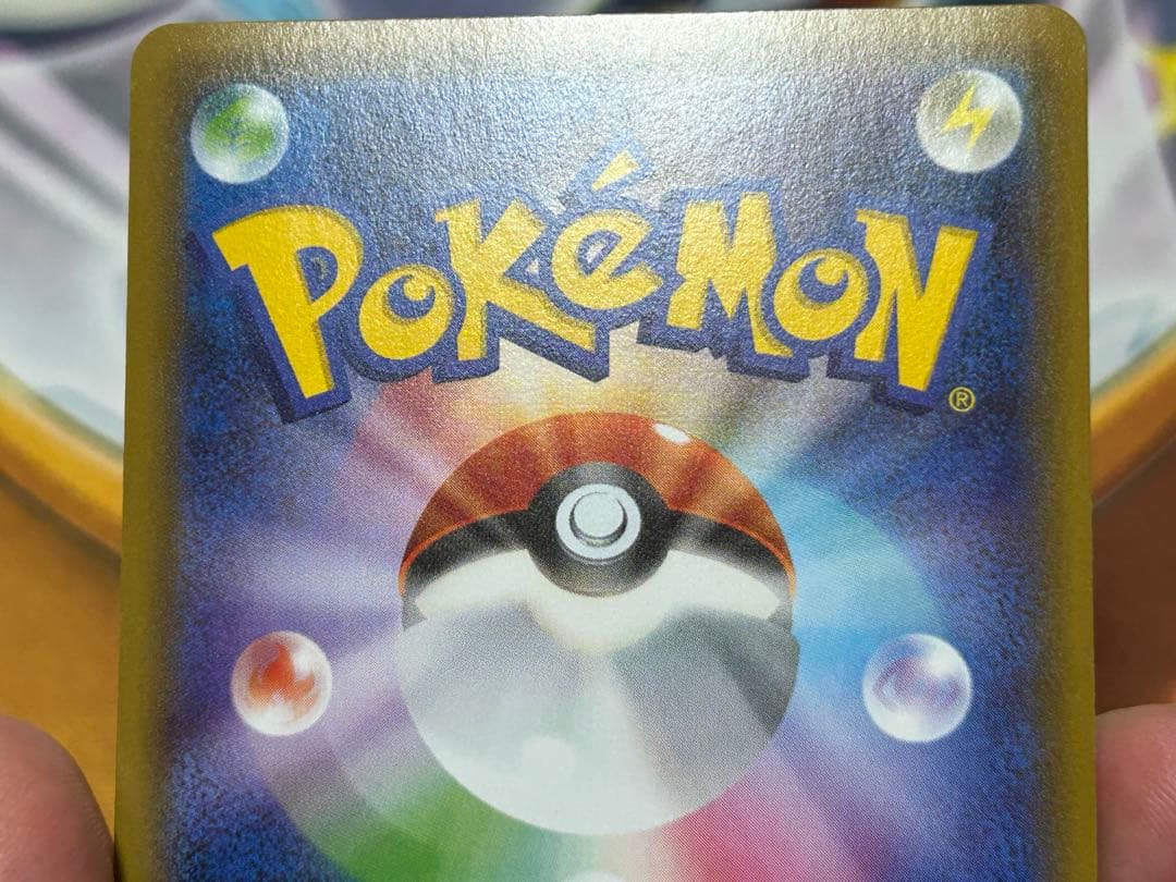 ポケモンカードゲーム Reserved for Taku