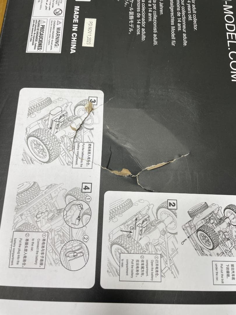 Y☆459 MN-MODEL クローラー　ラジコンカー MN-128　未使用品