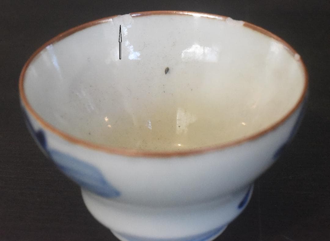 北山製造●染付小鉢向う付●15客●江戸中期●26-01-01-03