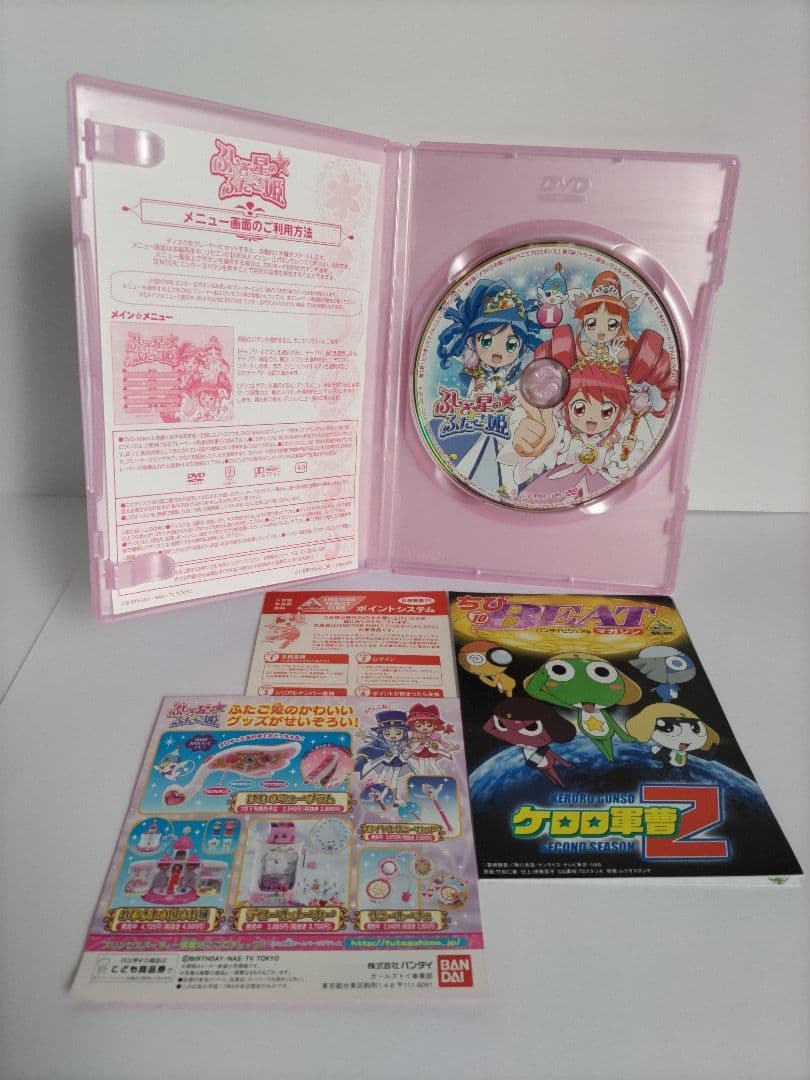 ふしぎ星の☆ふたご姫 DVD 全巻セット 1巻2巻開封済み 3巻～13巻未開封