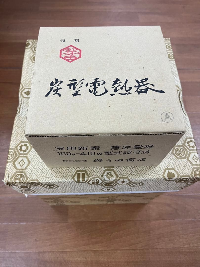 【ピーコック】那古野釜