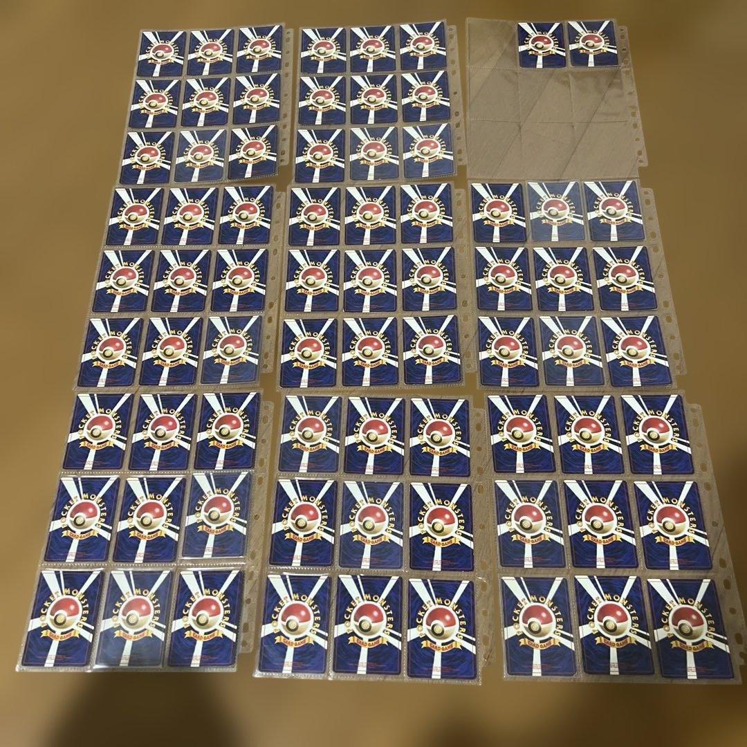 2月11日限定値下げ！！ポケモンカード 旧裏 コンプリート