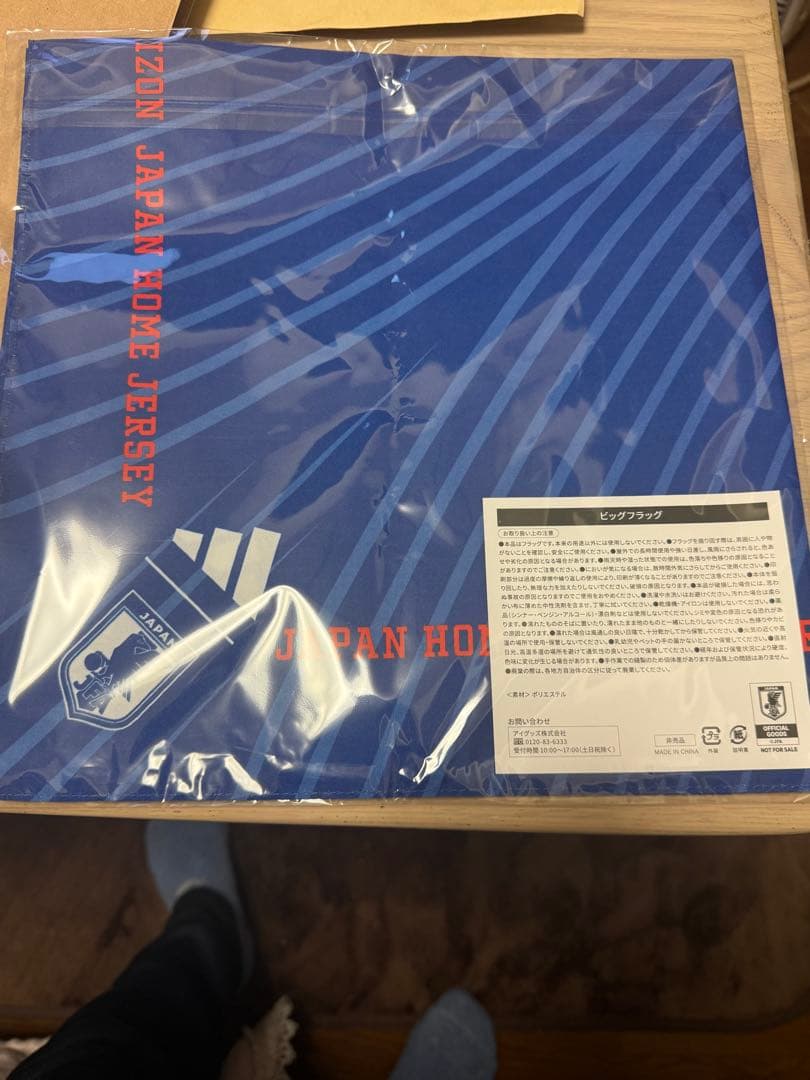 adidas 日本代表 ホームジャージ KUBO 20