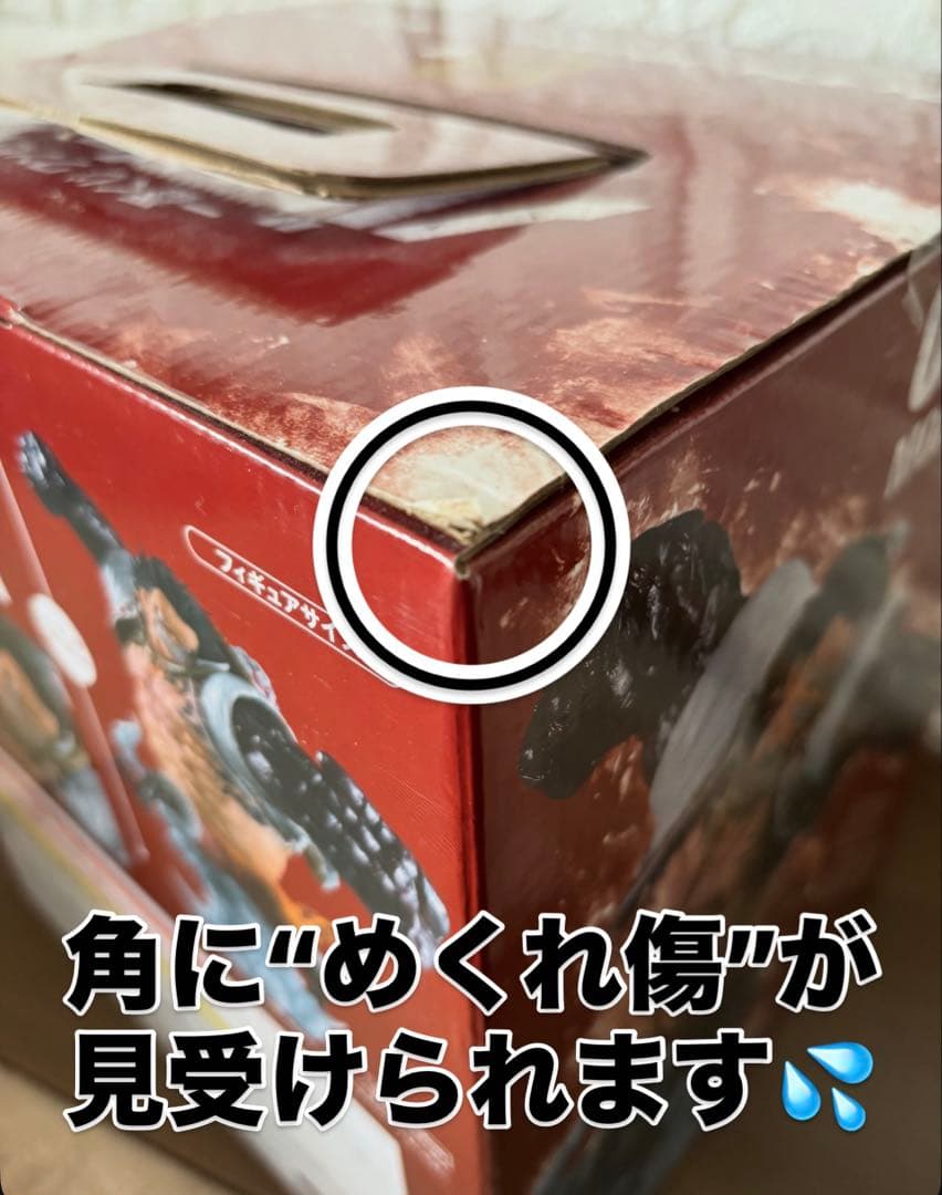 『ぽりぽ。』★新品未開封品★『ワンピース』【一番くじ】《バトルメモリーズ》