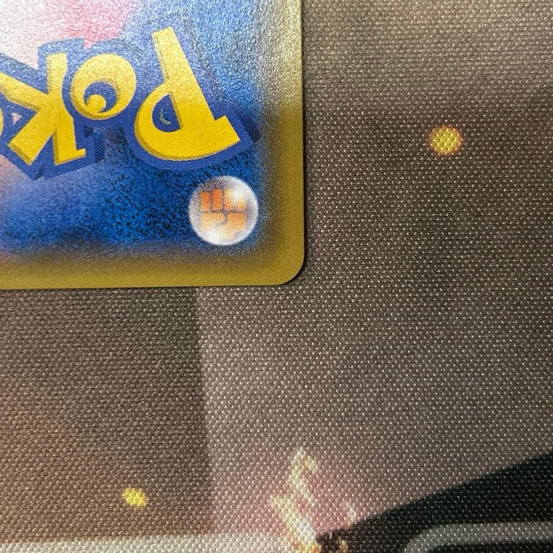 【美品】ミュウツー&ミュウGX SR SM11 ミラクルツイン 098/094