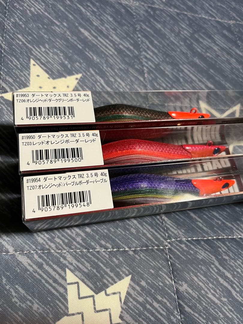 【新品】ダートマックス TRZ 3.5号 40g 3色セット