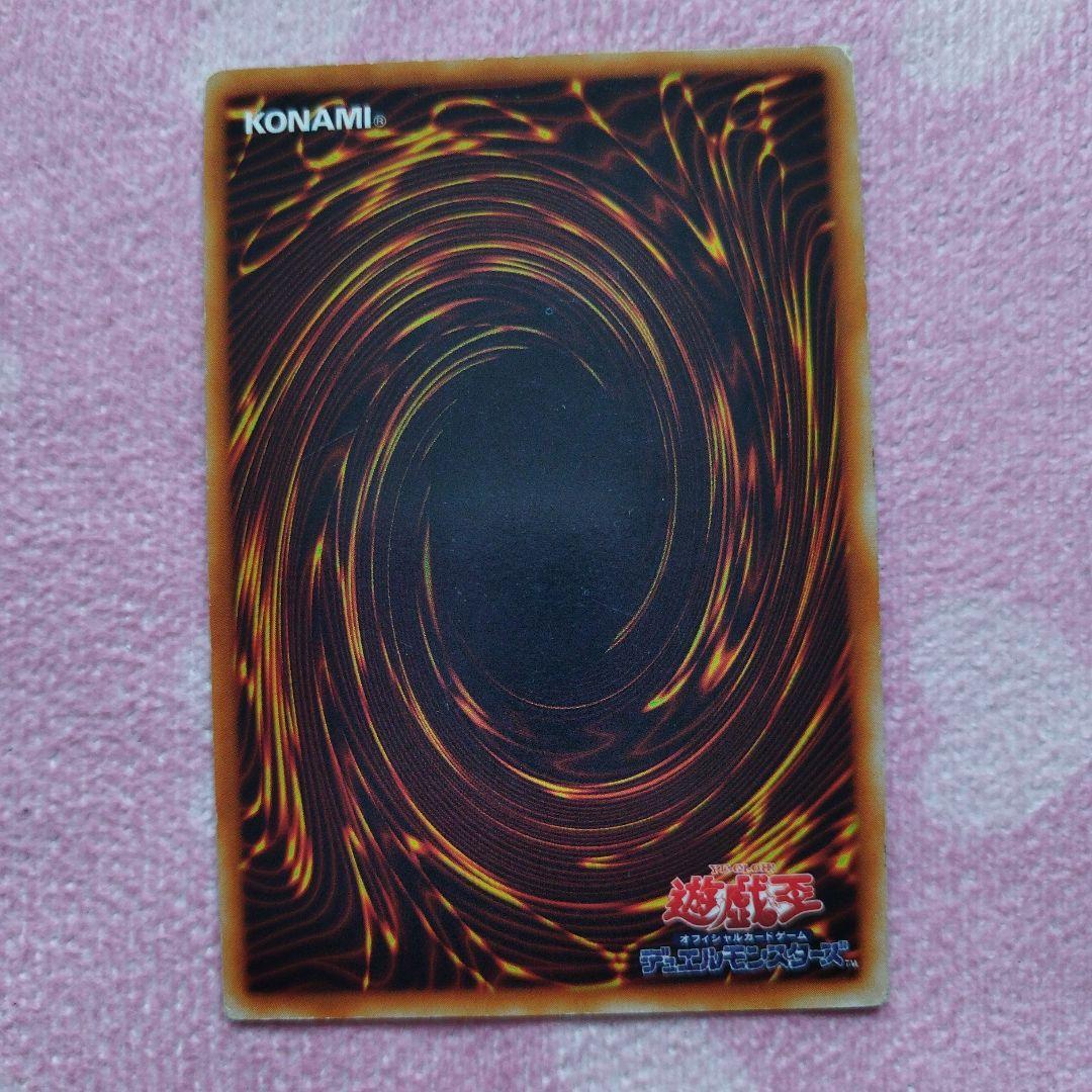 【早いもの勝ち】遊戯王レッドアイズブラックメタルドラゴン　初期シークレット　4枚