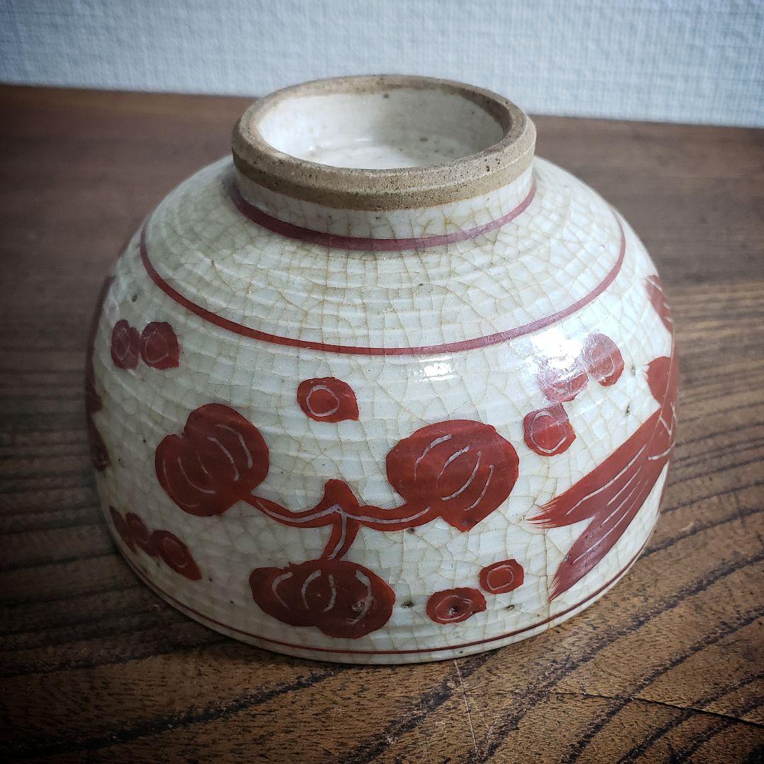 コロ茶碗　赤絵　魚　ミツマタ　湯呑み　小鉢　貫入　ニュウ