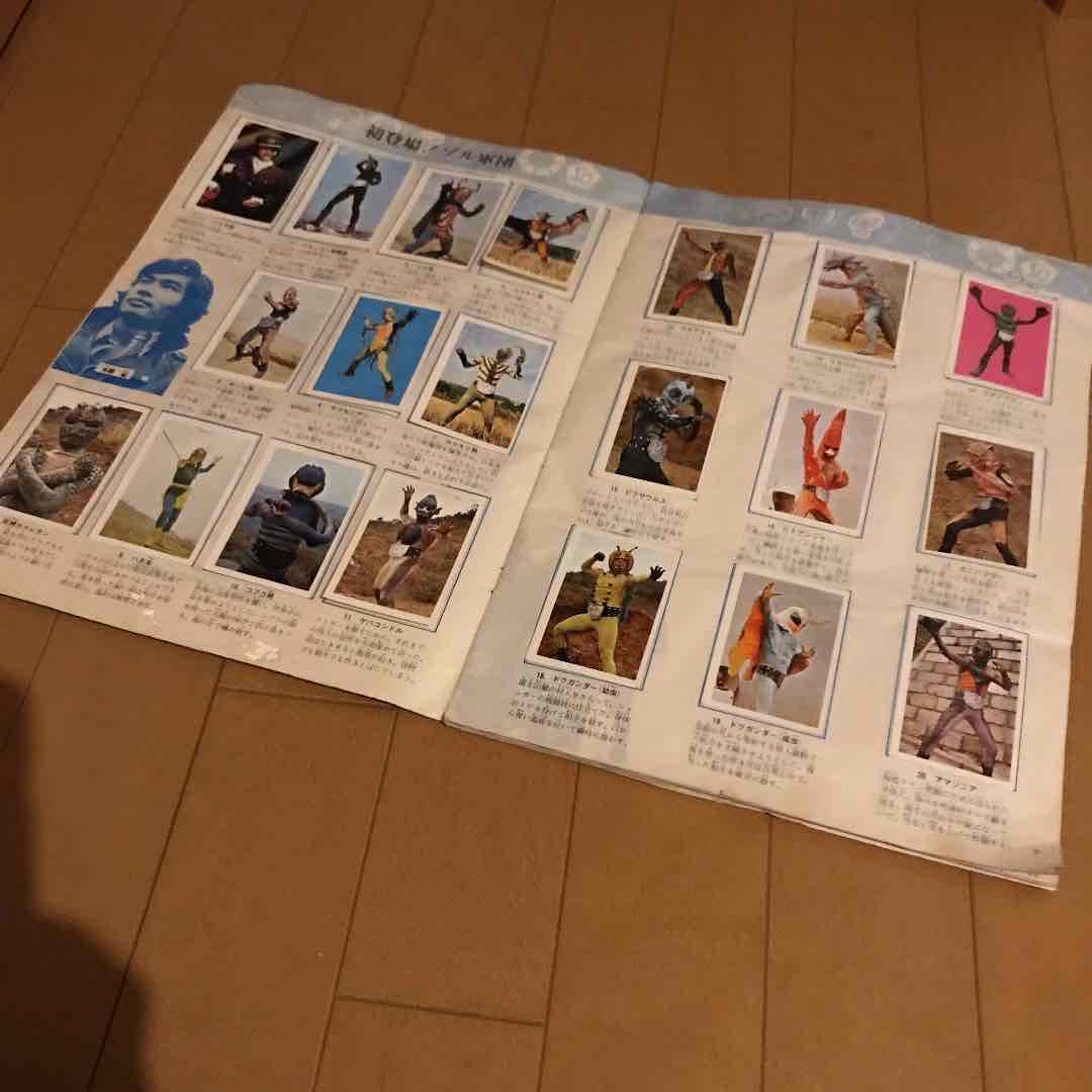 ワールドスタンプブック　ライダー怪人