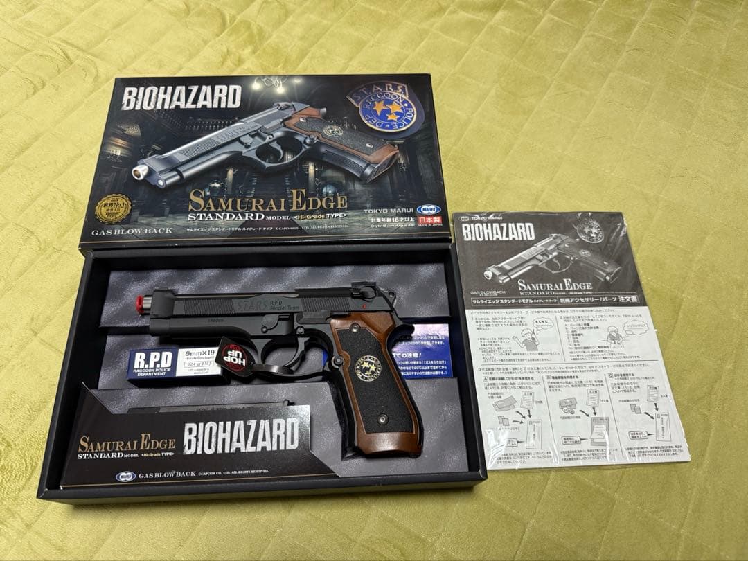 東京マルイ　サムライエッジ　スタンダードモデル　ハイグレードタイプ
