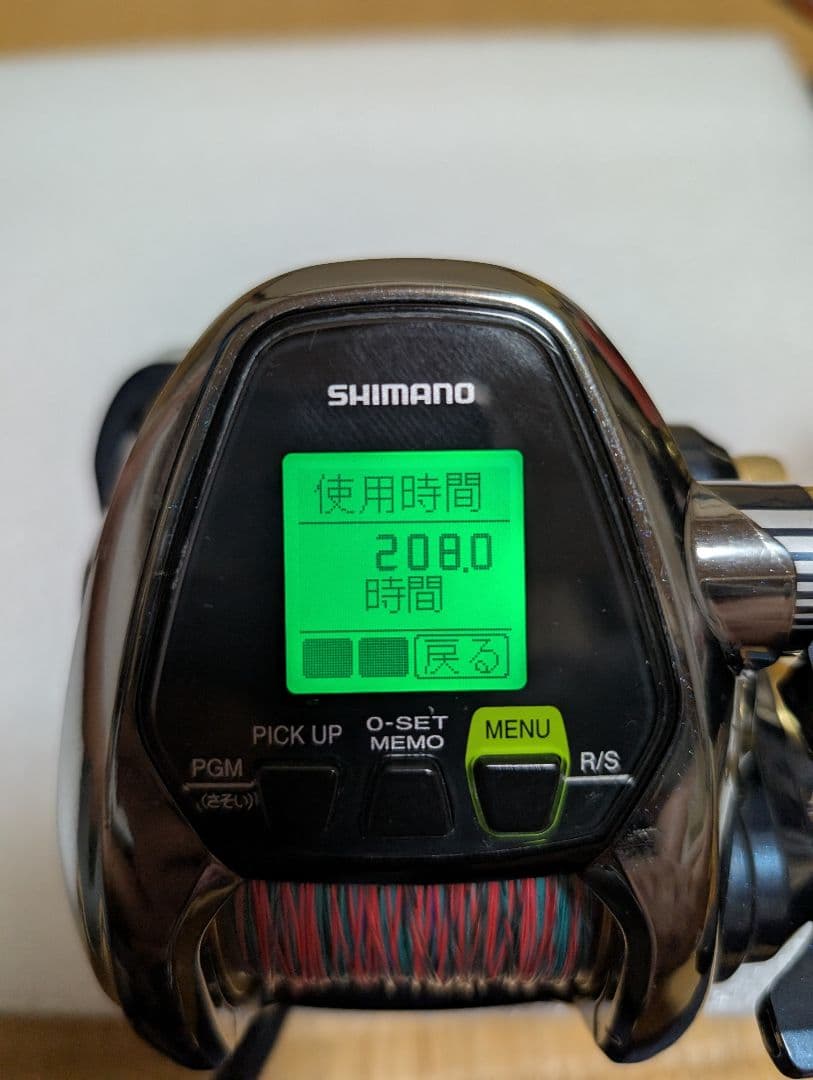 SHIMANO ビーストマスター3000XS