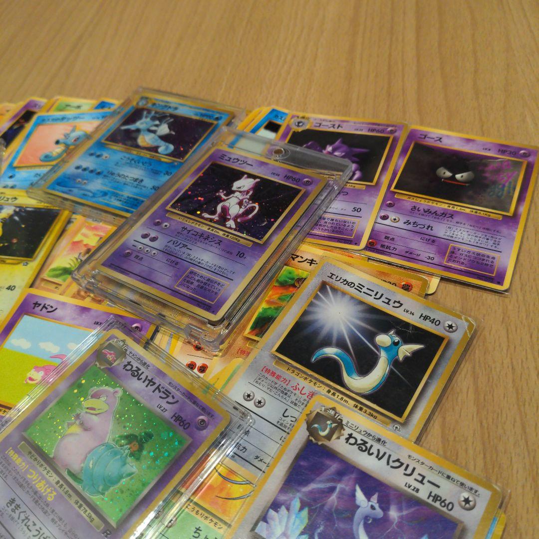 パ*様様 ポケモンカード 旧裏 のみ 100枚 セット まとめ売り キラ ミュウ