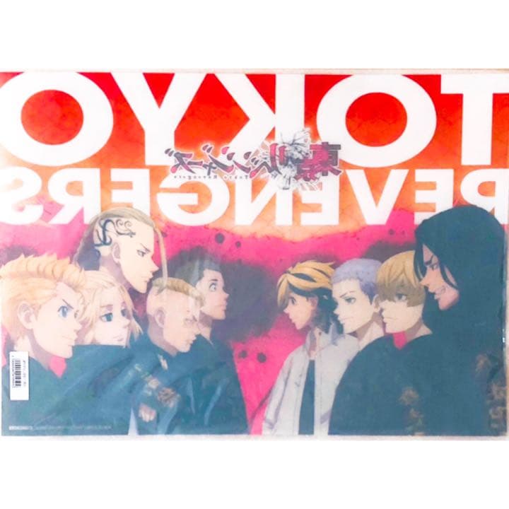 新品★東京リベンジャーズ★きゃにめ★CD★特典★A3クリアポスター
