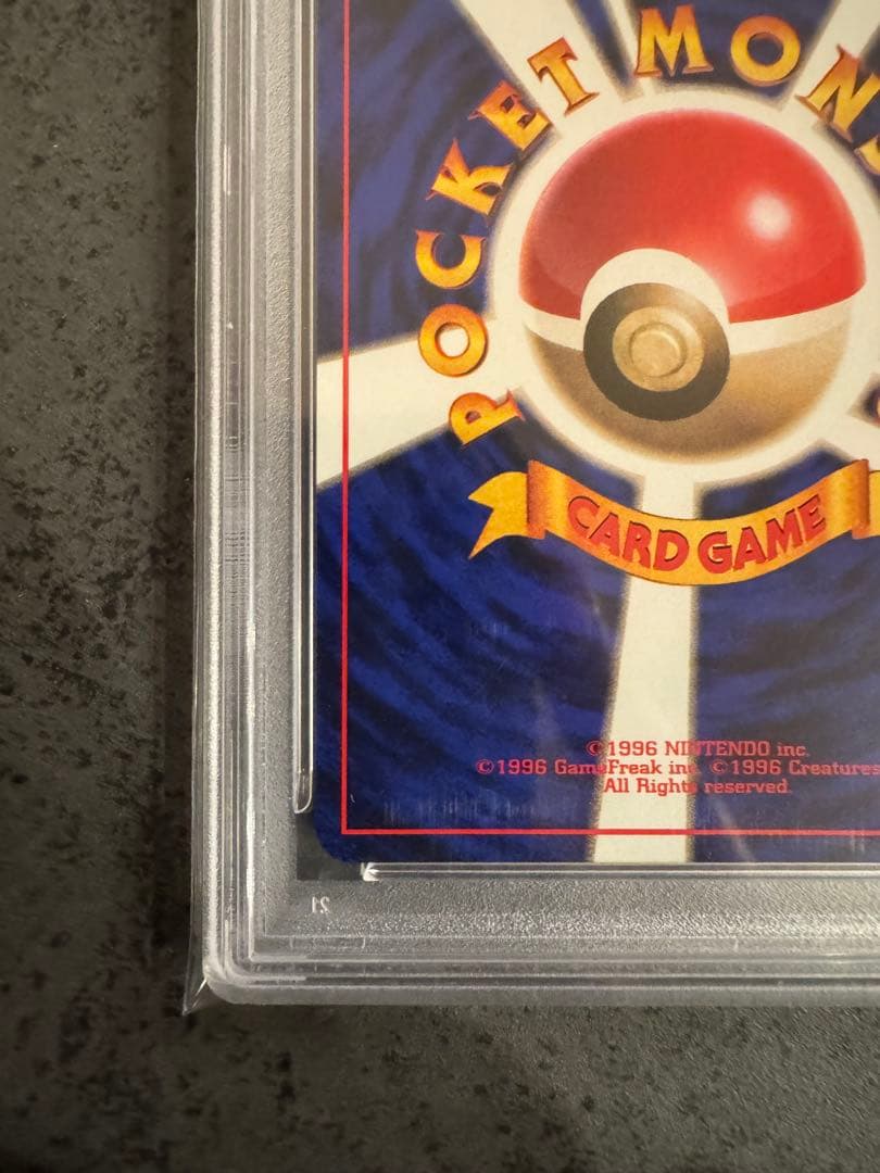 【PSA9 初版】ユンゲラー ポケモンカード 旧裏 初版 マークなし