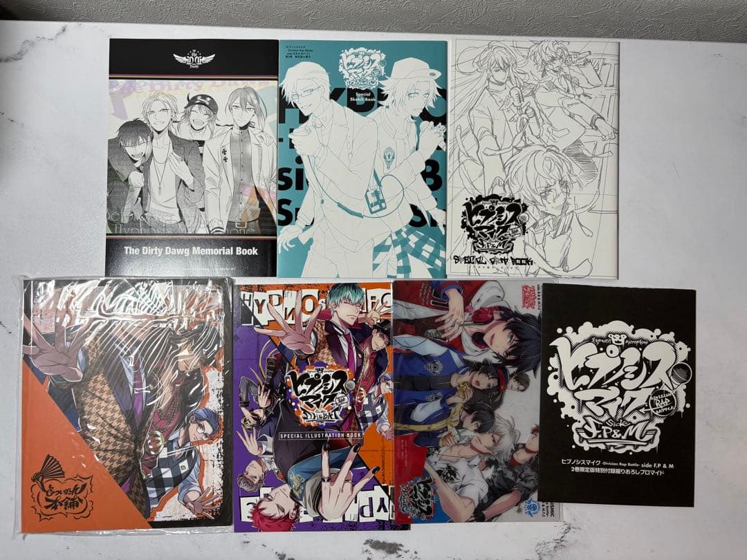 ヒプノシスマイク コミカライズ 24冊セット 全巻セット 特典CD13枚付き