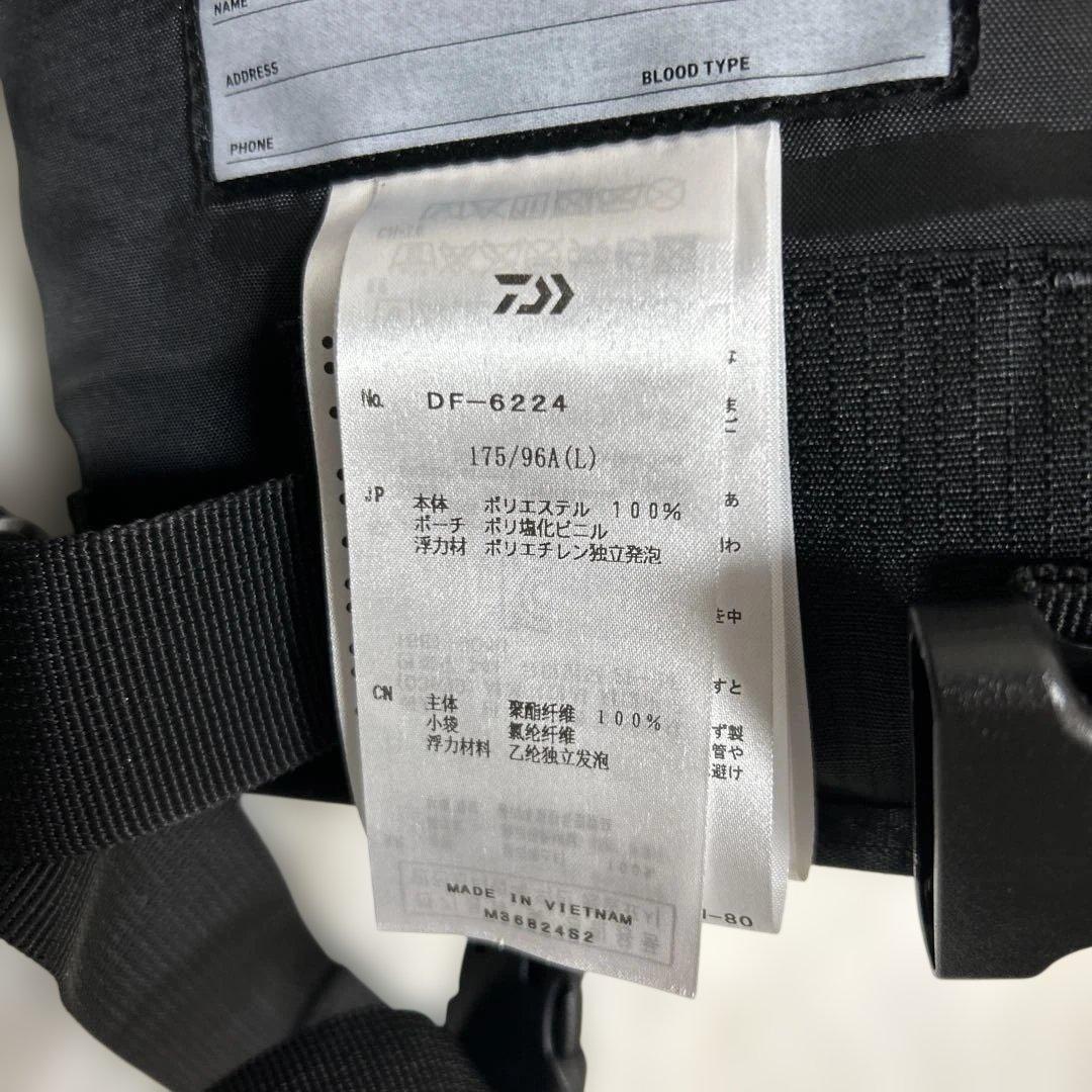 ダイワ DF-6224 フィッシングベスト