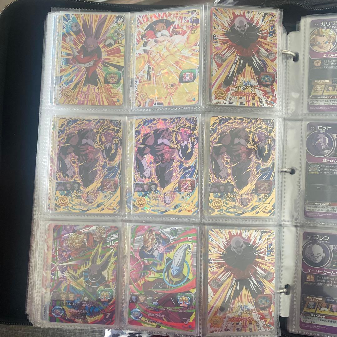 ドラゴンボールカードセット （1〜4をまとめ）（1）