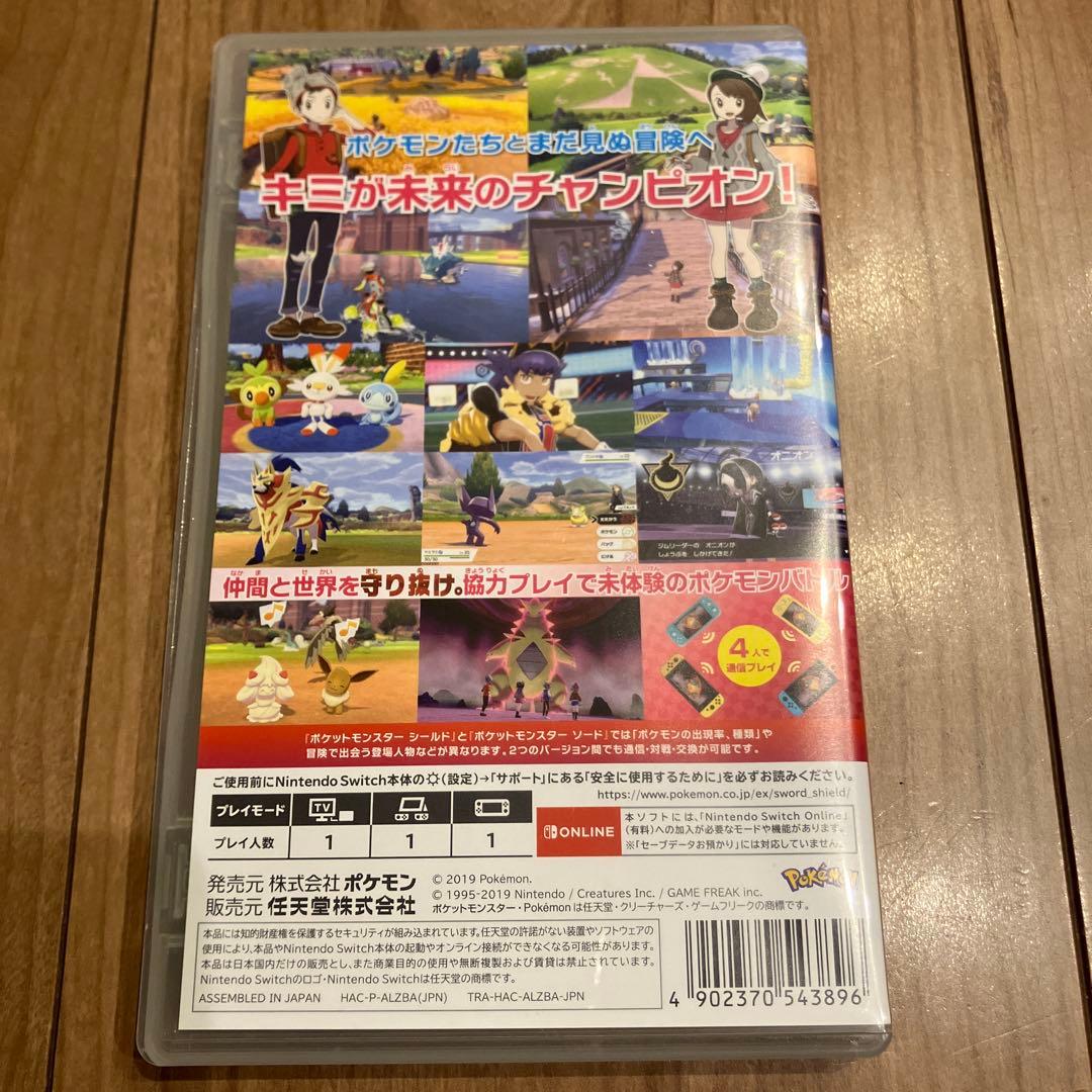 ポケモン　Switch シールド　スカーレット イーブイ　まとめ売り