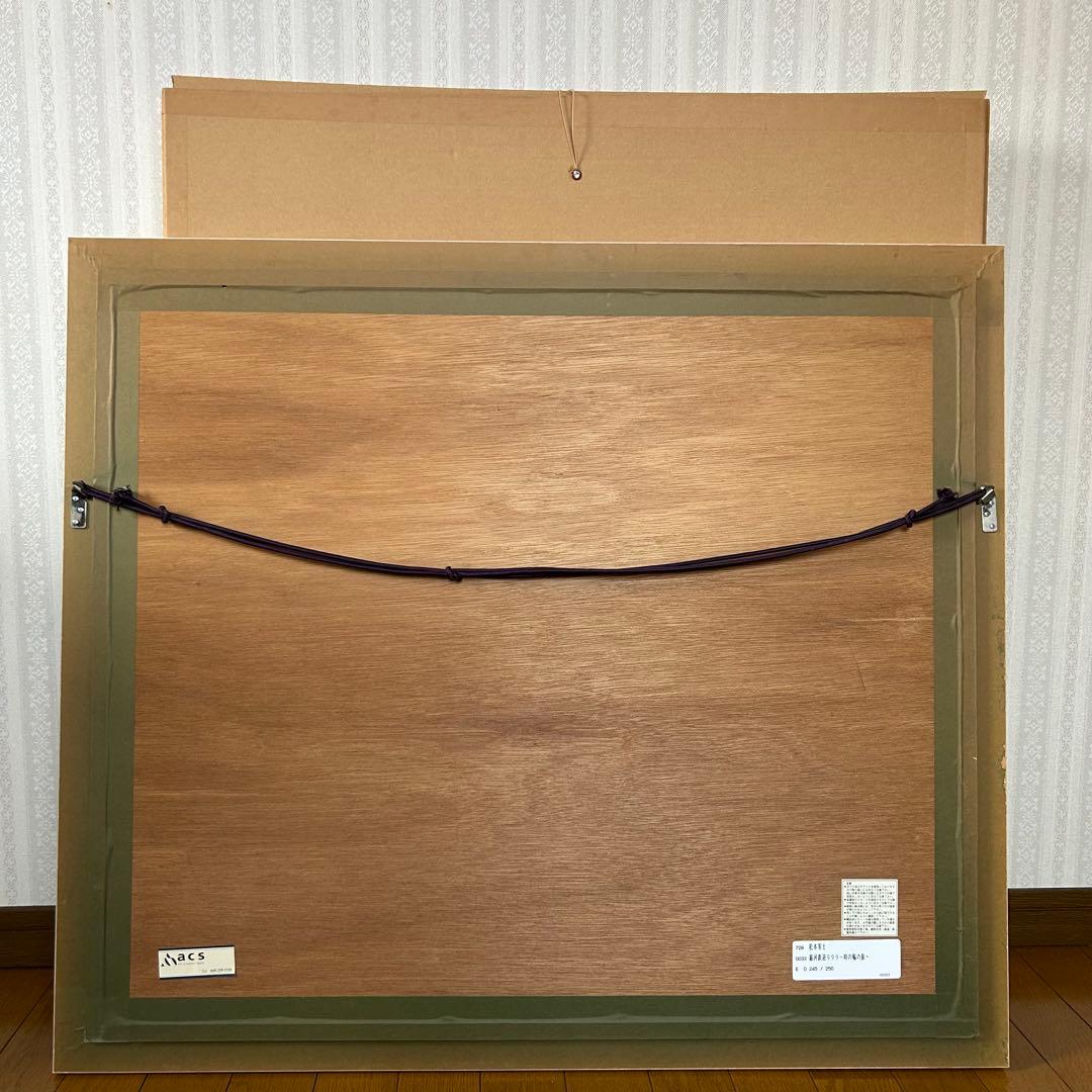 松本零士サイン入りシルクスクリーン 銀河鉄道999【時の輪の旅】ポスター付