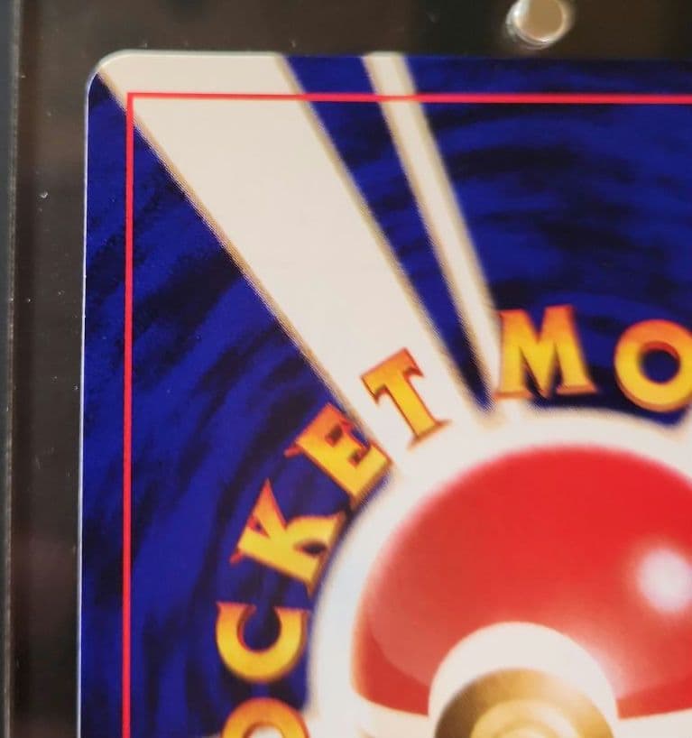 ひかるミュウ「月刊コロコロコミック01年5月号」 おまけカード PROMO