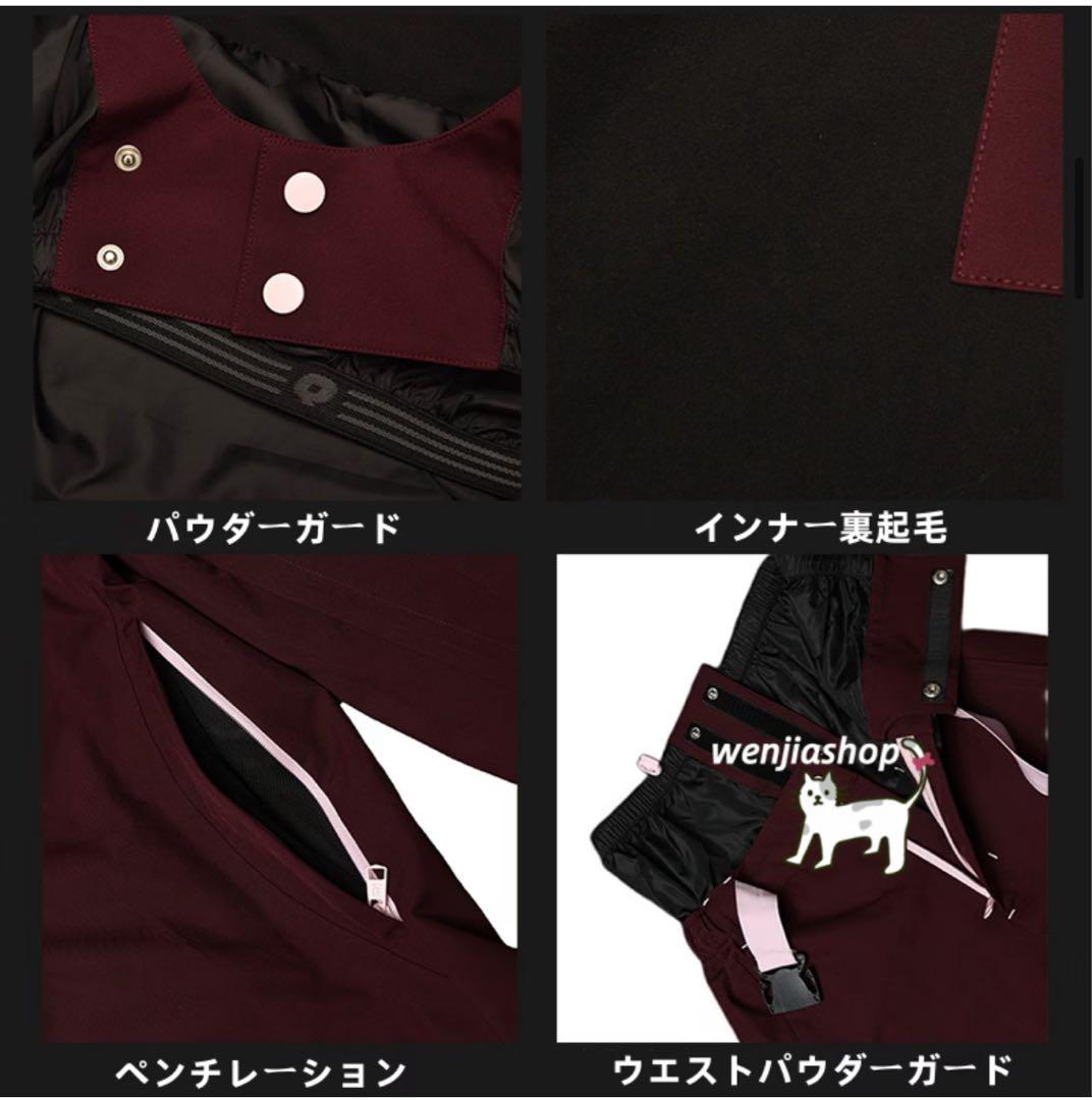 Qleo スノーボードウェア 韓国風☆上下セット(バラ売り可◎)