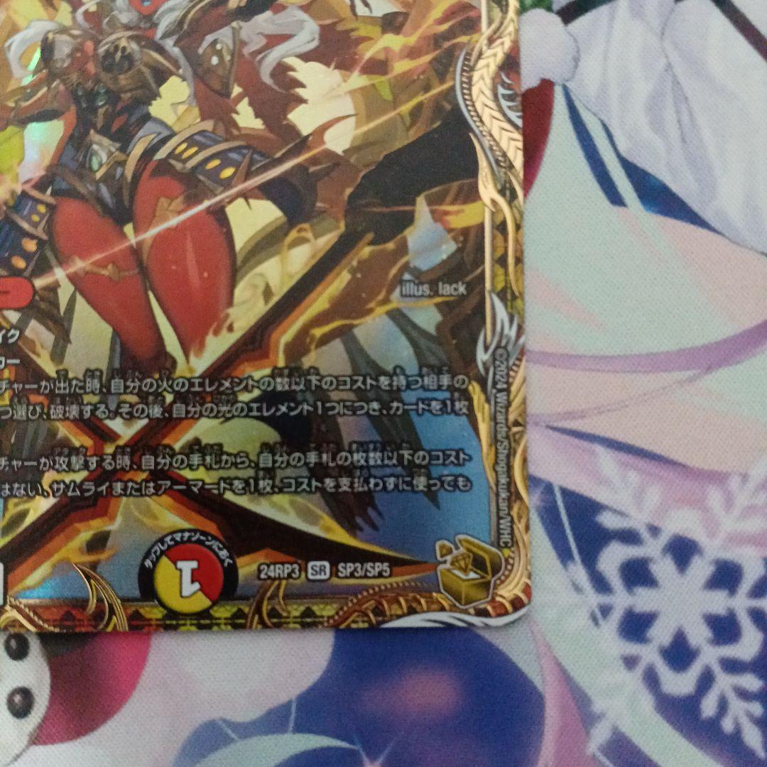 デュエルマスターズ金トレジャー 終末縫合王ザ＝キラー・キーナリー ヴァルキリアス