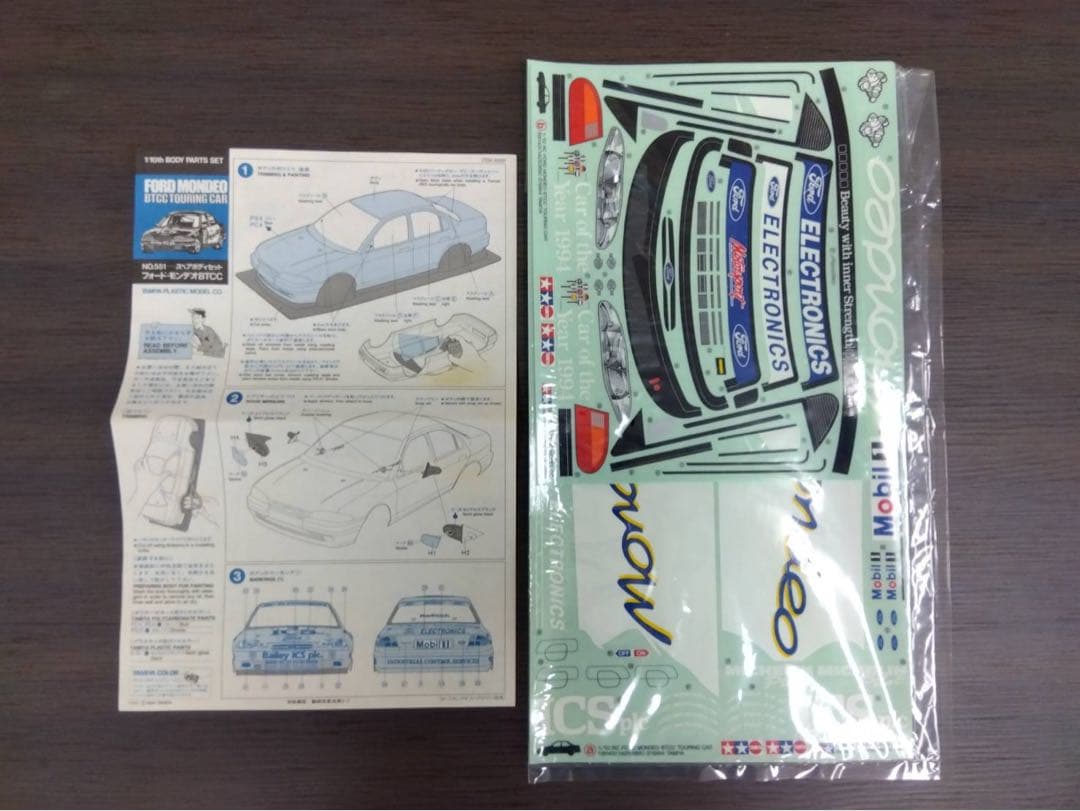 タミヤフォードモンデオラジコンボディ