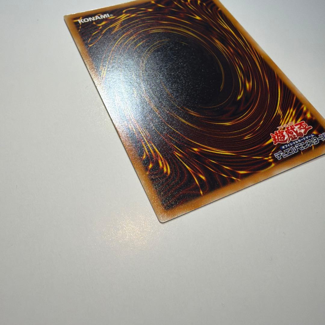 【専用　初期コレクター様】デーモンの召喚　遊戯王　SC-51 UL レリーフ