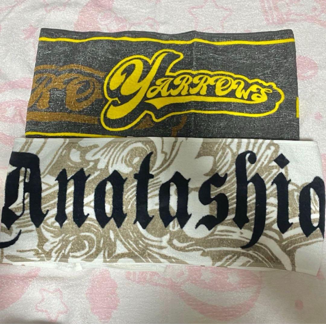 アナタシア　りおん　まとめ売り